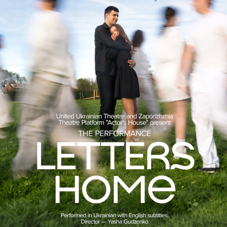 Letters Home — theater in de Zaanstreek